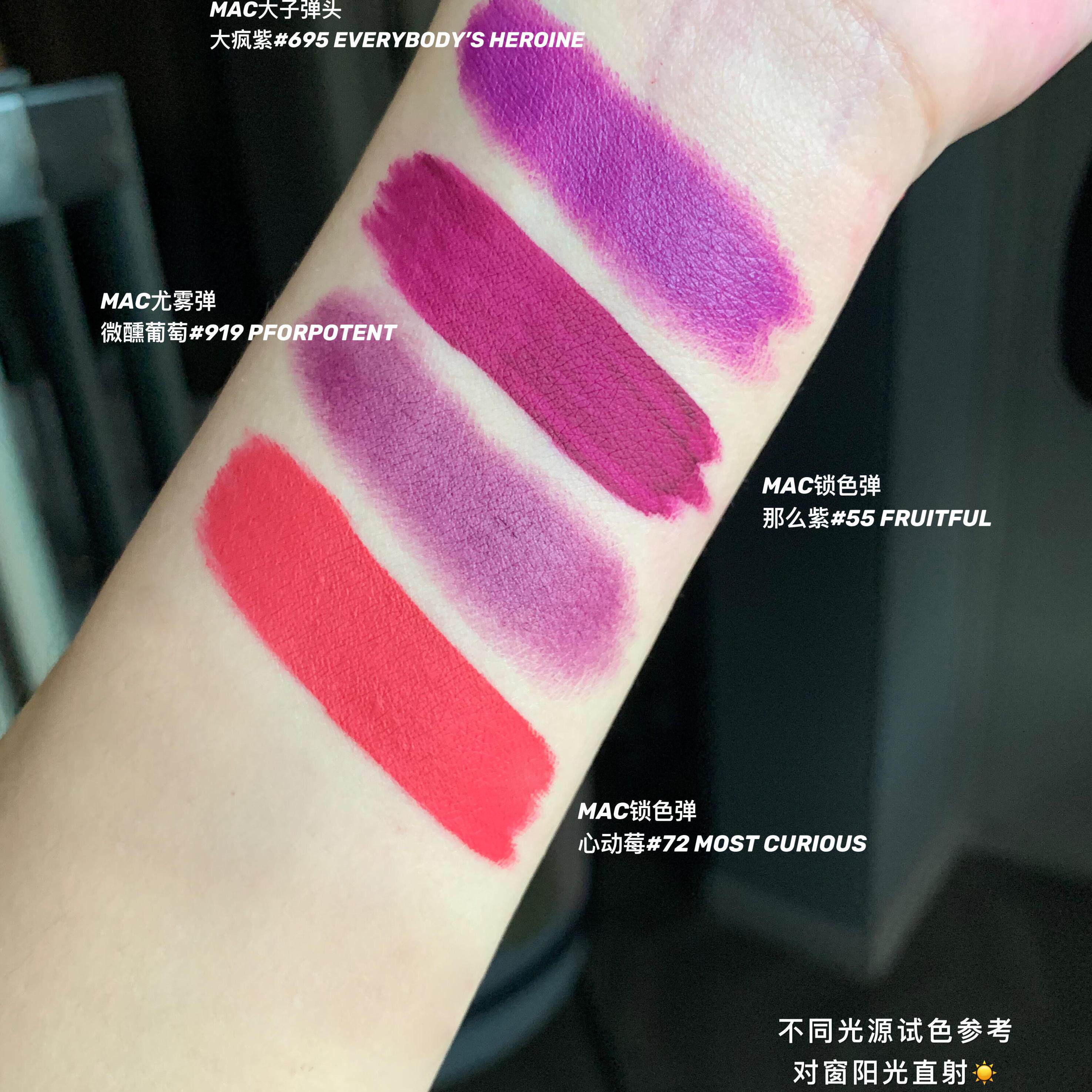 这支Mac口红,是我私藏的秋日氛围感王者_唇膏_淘宝美妆网