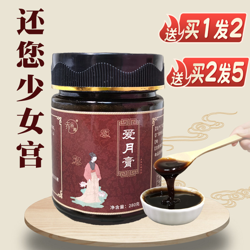 Post-stream conditioning supplements small produced soup after childbirth maternal nutritional meal