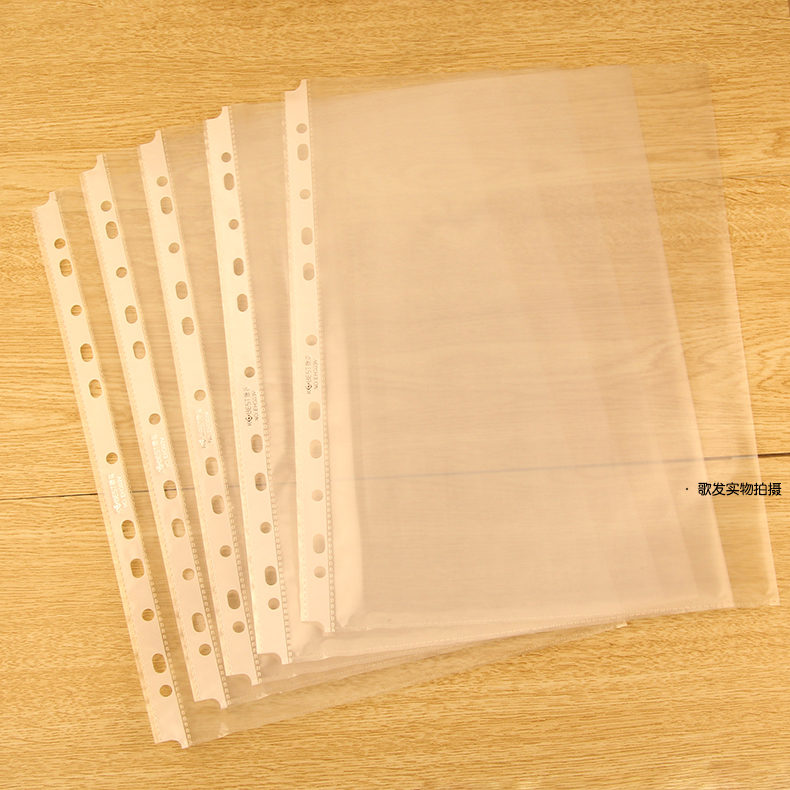 Kangba EH303V 11 hole file protection bag file bag collection bag material package bag