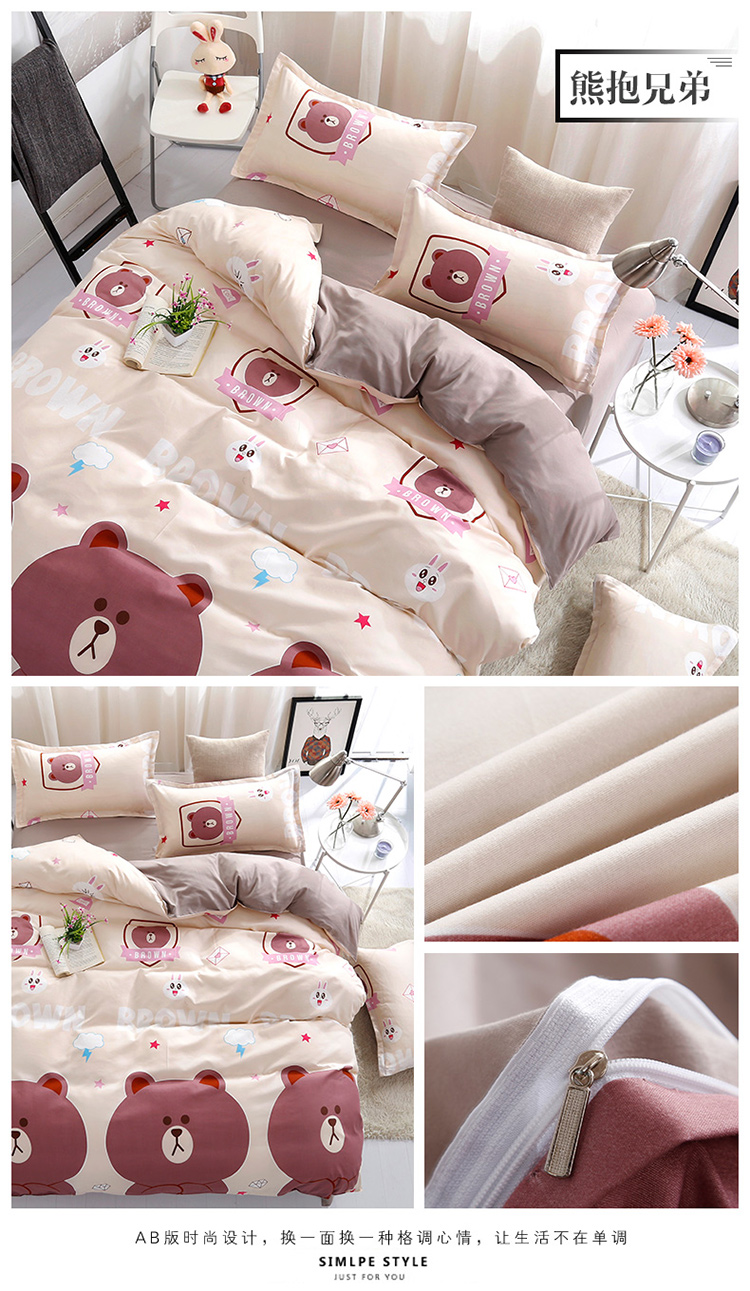 Sheets quilt cover bốn mảnh cotton 1.5 m 2 m ký túc xá sinh viên duy nhất ba mảnh bộ đồ giường cotton mùa hè