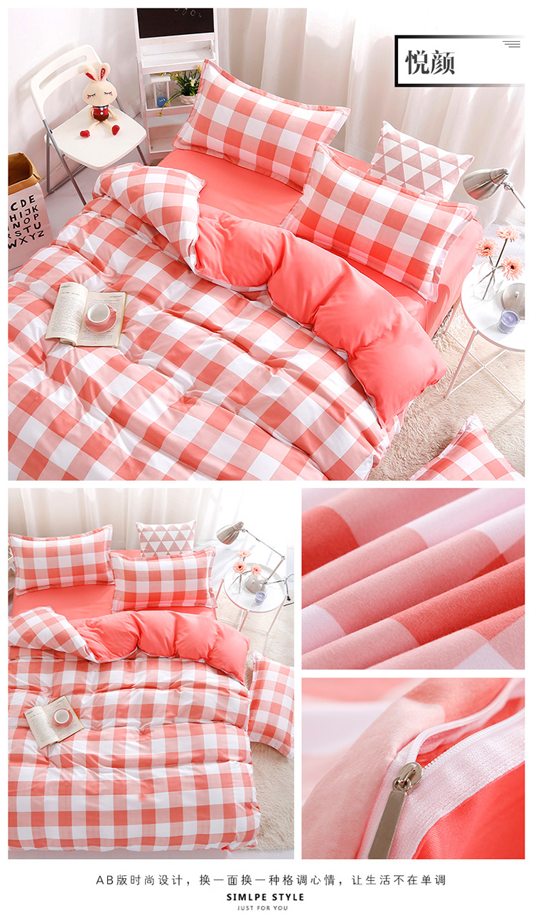 Sheets quilt cover bốn mảnh cotton 1.5 m 2 m ký túc xá sinh viên duy nhất ba mảnh bộ đồ giường cotton mùa hè