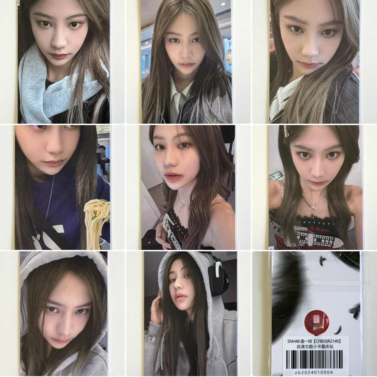 snh48 - Top 5000件snh48 - 2026年6月更新- 淘宝Taobao｜天猫Tmall