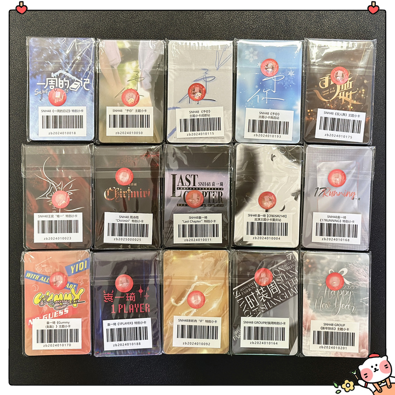 Snh48 Small Card, Unopened, Brand New, Official and Genuine, Yuan Yiqi, Shiqing Hua Yi, Yang Bingyi, Bo Zhu Snh48 Small Card, Unopened, Brand New, Official and Genuine, Yuan Yiqi, Shiqing Hua Yi, Yang Bingyi, Bo Zhu