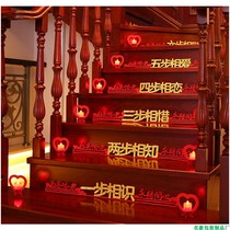 Wedding supplies wedding decoration felt stairs happy word scene handrail pull flower wedding new house layout suit man