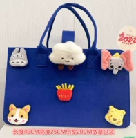 Увеличить синий 40*25*20 в новом году