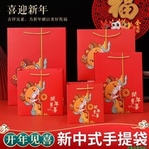 Chinese New Year gift bag Spring Festival Ox handbag gift bag handbag paper bag Spring Festival gift bag New Years goods packaging custom