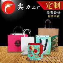 Manufacturers kraft paper bags custom high-end gift bags wedding candy white card bronzing hand paper bags custom printed logo