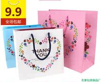 Factory Customized Wholesale Portable Gift Bags Exquisite Paper Bags Wedding Gift Packaging Bags Return Gift Bags Storage Bags