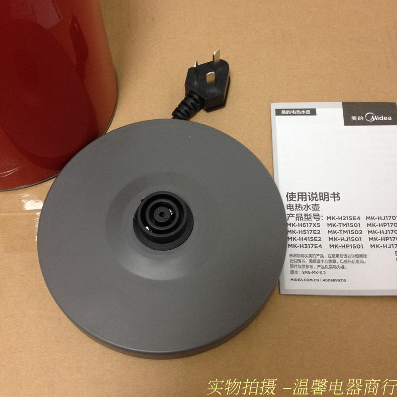 Midea / beauty WH415E2g ấm đun nước điện 1,5 lít ngọc đỏ đun sôi nước 煲 304 thép không gỉ ấm đun siêu tốc philips