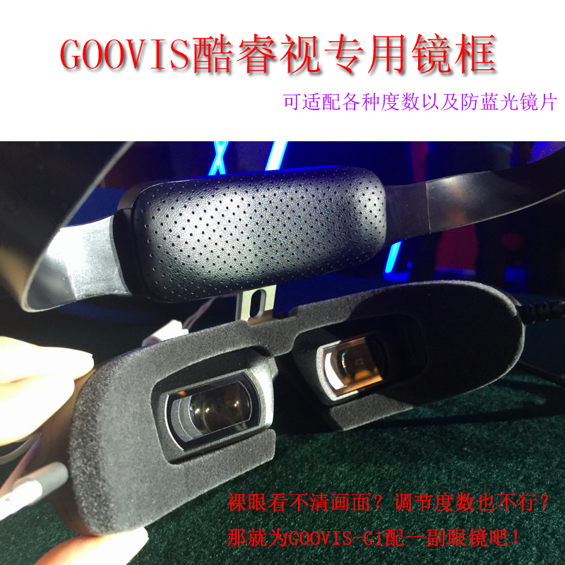 GOOVISクールビジョンアダプティブグラスは、近視、乱視、遠視、老眼、ブルーライトカットレンズを装備できます。