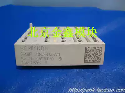 SKIIP23NAB126V1 SKIIP23NAB12T4V1