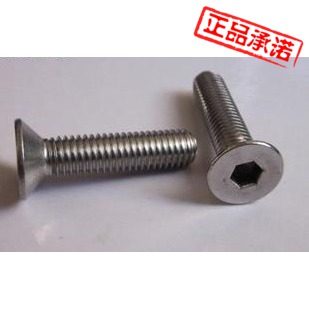 DIN7991 countersunk head hexagonal screw half flat round head bolt A2 304 stainless steel screws M8 * 30