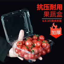Disposable fruit box transparent cover one catty strawberry box plastic fruit cut box rectangular cover