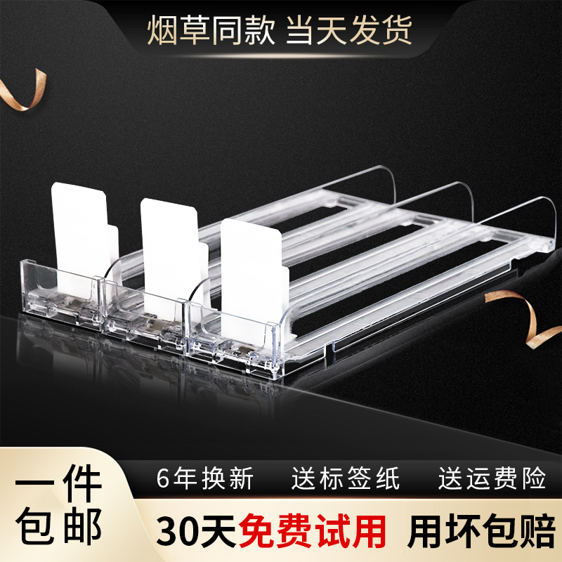 Cigarette Smoke Automatic Pop-up Push-and-pull Push-and-pull Cigarette Pushers Smoke Rack shelves Tobacco Cigarettes Same card Smoke slot