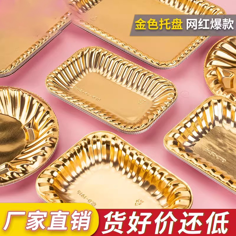 Golden Fruit Tray, High-End Disposable Fruit Cutting Packaging Box, Plastic Half-Moon-Shaped Grape and Apple Display Packaging Box