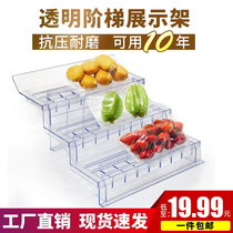 Wind curtain cabinet display props supermarket fruit freezer display fake bottom transparent display stepped slope pad display table