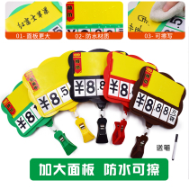 Supermarket price display card fruit price tag fresh price tag erasable vegetable promotion price tag clip