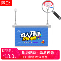 Hanging flag hook supermarket pop poster hanging flag special clip plastic advertising hanging flag accessories 60CM three-piece set