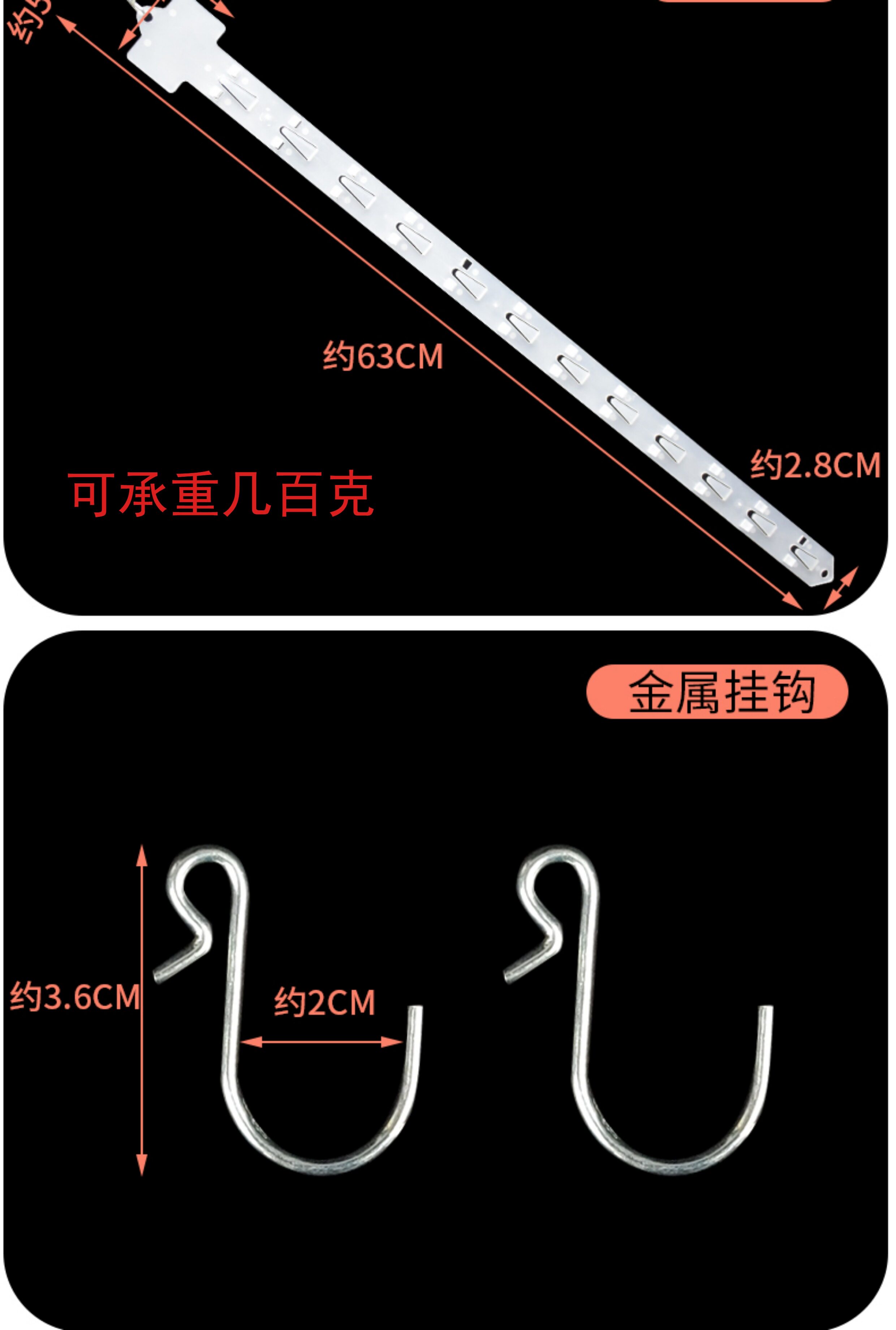 便利店超市挂条食品展示挂钩货架小零食折叠挂卡透明塑料挂条加厚-阿里巴巴