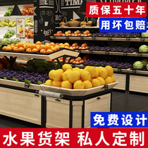 Supermarket fruit shelf display shelf fruit shelf creative multi-storey fruit shop special display stand high-end customization