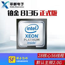Xeon Platinum 8136 official edition 2 0G clocked full load 2 7G 28-core 56-thread server CPU