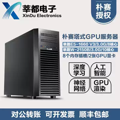 Park Sai Figure Workstation XeonW-2150B Deep Learning GPU Server Host RTX3090 3080TI