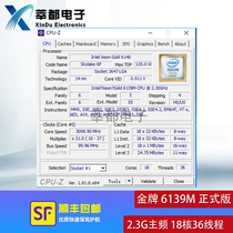 Intel Xeon Gold 6139M official edition 2 3G clocked 18-core 36-thread server CPU