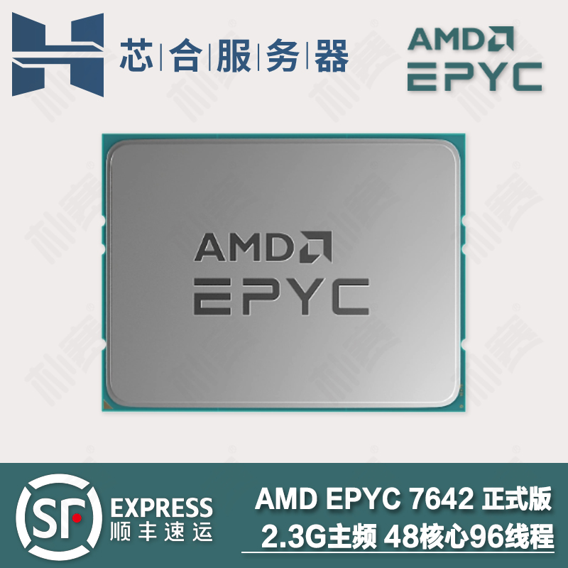 AMD Xiaolong ROME EPYC 7642 2 3G main frequency 48 core 96 thread server CPU processor