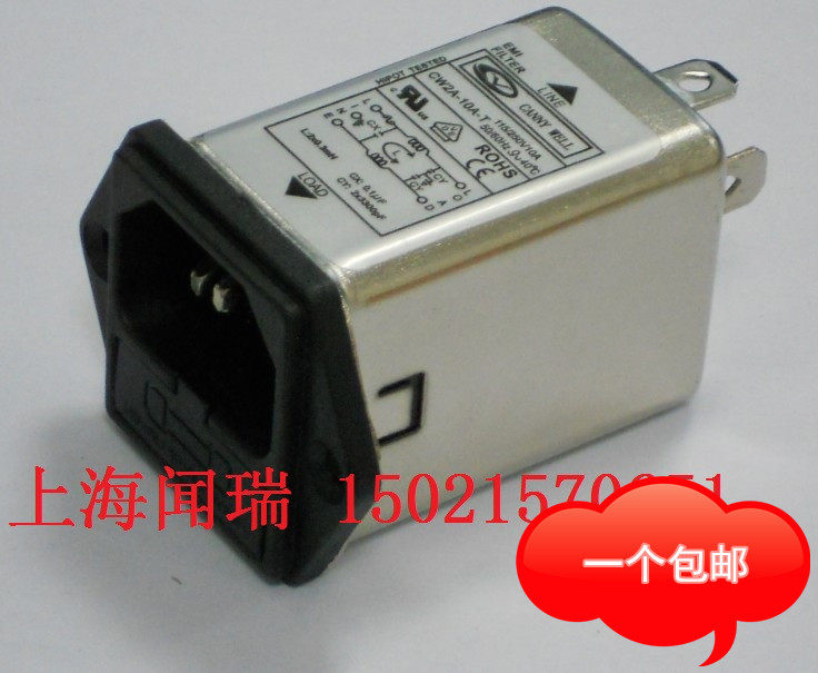 Imported AC power filter socket CW2A-10A-T 220V10A car audio filter