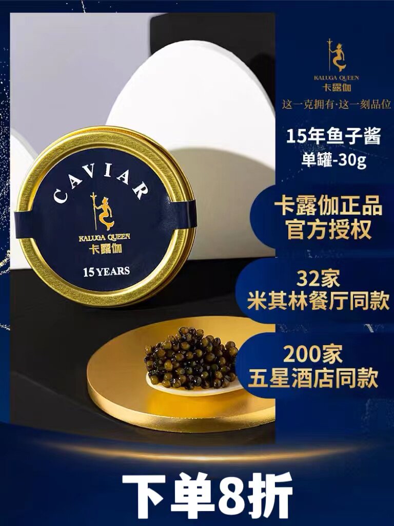 Guaranteed Carluga Granules 15 years of raw Da's sauce is 30g fish seed sauce