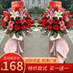 Chongqing Opening Flower Basket Flower Express New Opening Housewarming Celebration High-end Damai Jiangbei Yubei Flower Delivery