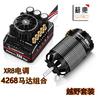 4268+XR8 Plus Power