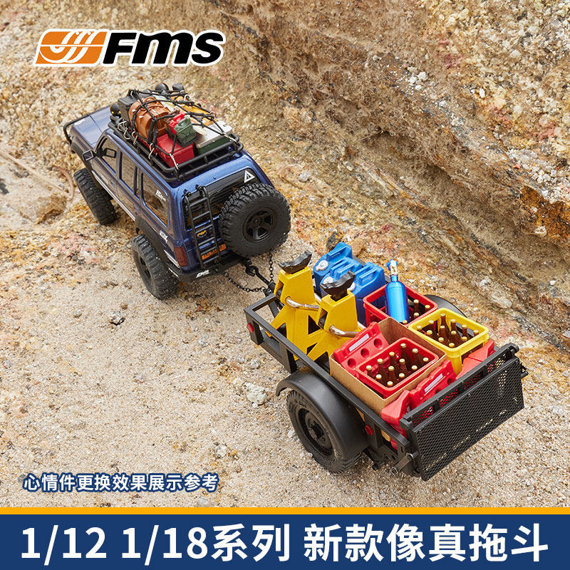 FMS ROCHOBBY 1/12 1/18 Универсальный альпинистский автомобильный прицеп с задним ковшом прицепа Изображение 1