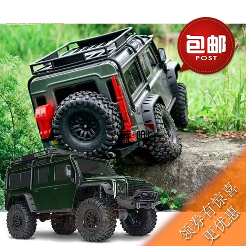 Новый Traxxas пульт дистанционного управления электрический внедорожный транспортный транспортный автомобиль Trx-4 Симулированный Land Rover Defender 82256-4 Бесплатная доставка