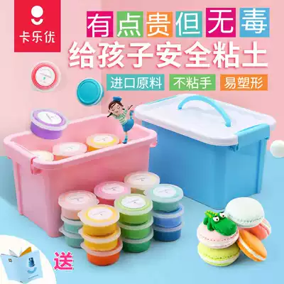 Caleyou 24 color super light soil Children diy handmade clay safety set rubber color mud no odor