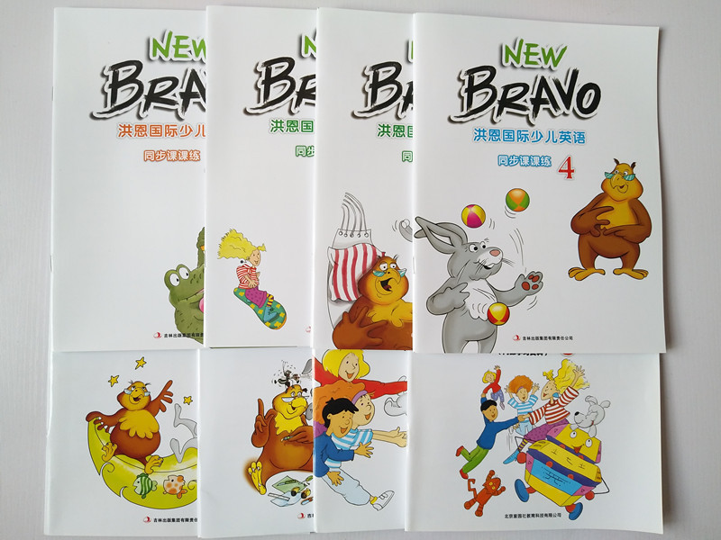 Hong En New Bravo International Early Childhood English Class After-school practice