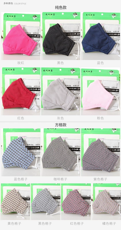khẩu trang che kín mặt và cổ Mặt nạ chống khói chống bụi và thoáng khí pm2.5 nam và nữ chống bụi mùa thu và mùa đông có thể giặt được mặt nạ cotton ấm và lạnh nguyên chất khẩu trang nhựa trong suốt khẩu trang kf94 hàng nào tốt