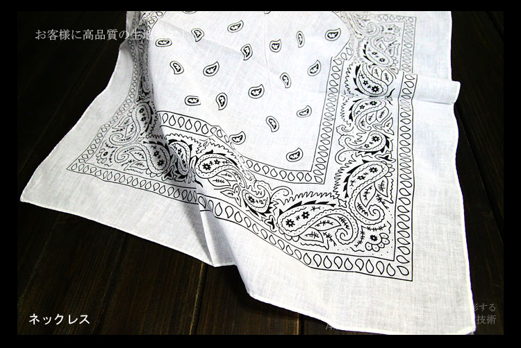 Foulard enfant - Ref 2137034 Image 26