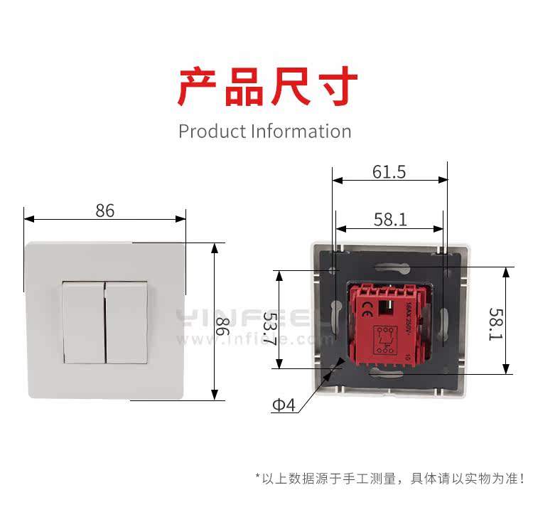 Выключатель одноклавишный 16a单控双开开关86型家用墙壁电源开关按钮灯具双联单控开关面板