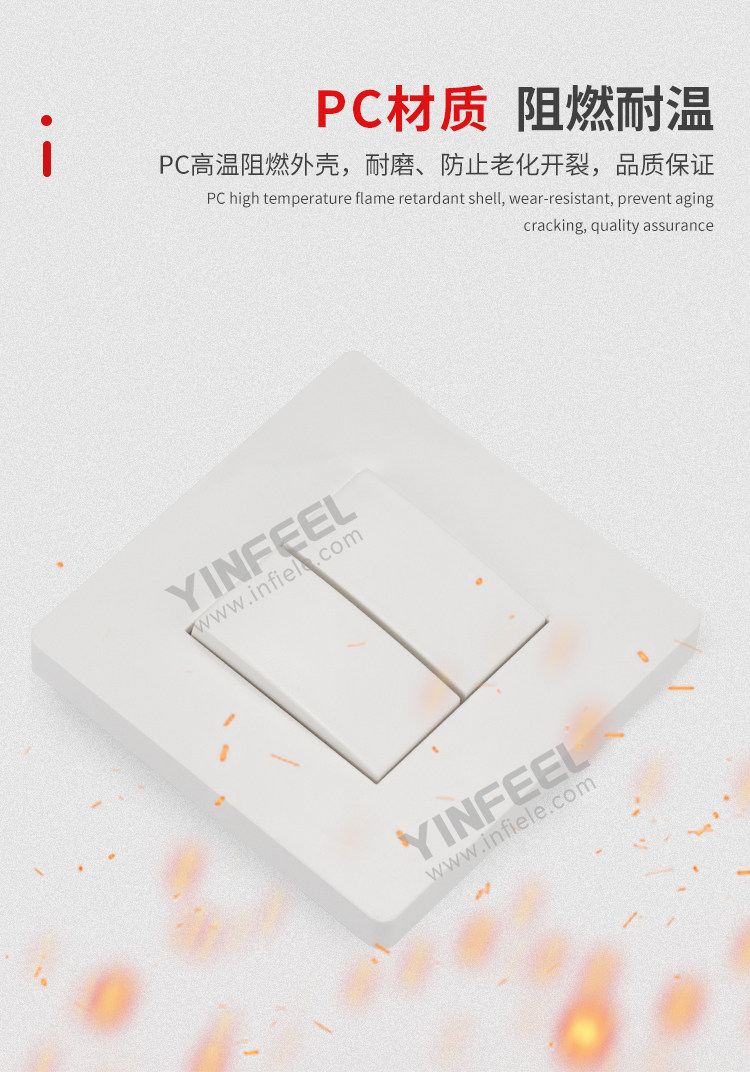 Выключатель одноклавишный 16a单控双开开关86型家用墙壁电源开关按钮灯具双联单控开关面板