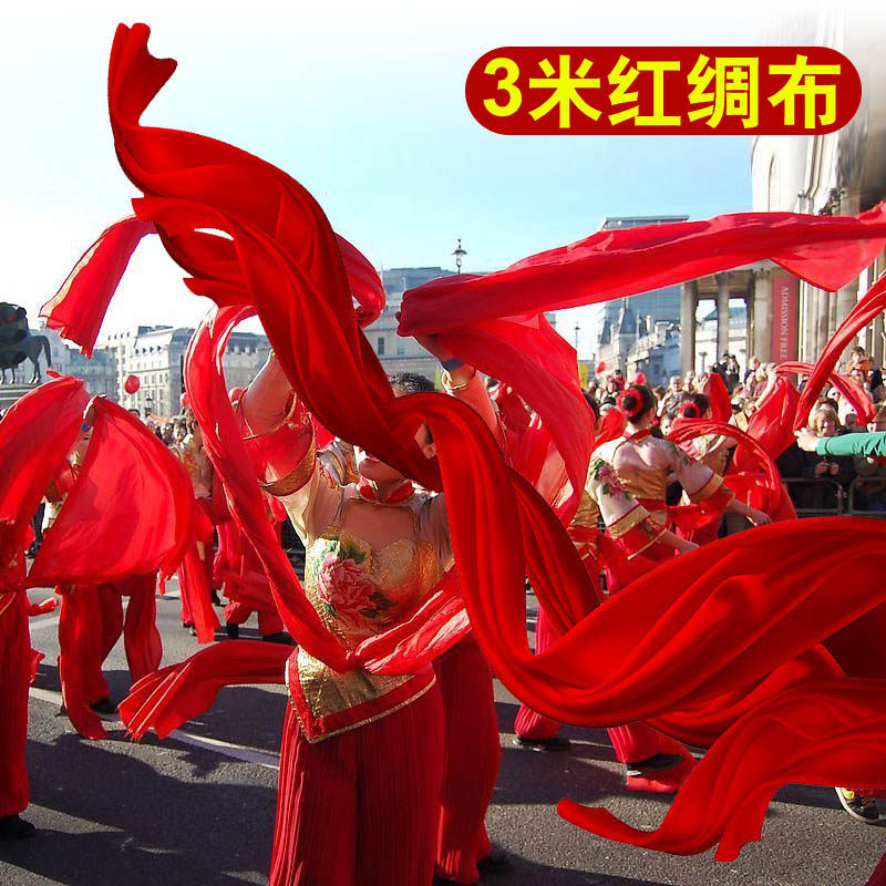 (3 meters) waist drum red silk belt Yangge red silk cloth Dance lion dance ribbon silk satin strip red belt drum stick silk scarf