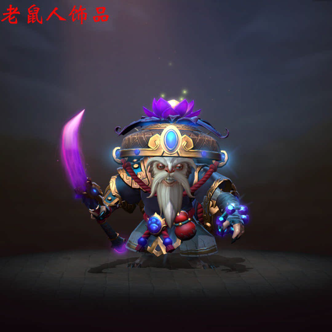 DOTA2米波山熊族莲华套测评:性价比与体验的博弈_游戏装备新_淘宝游戏网