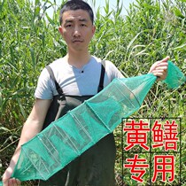 Yellow eel cage encryption bold eel shrimp cage net loach cage automatic folding cage shrimp catch 3mm eyes