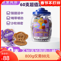 Xindi mother hawthorn monkey hawthorn lollipop 60 canned sweet and sour hawthorn cake roll original children's snacks