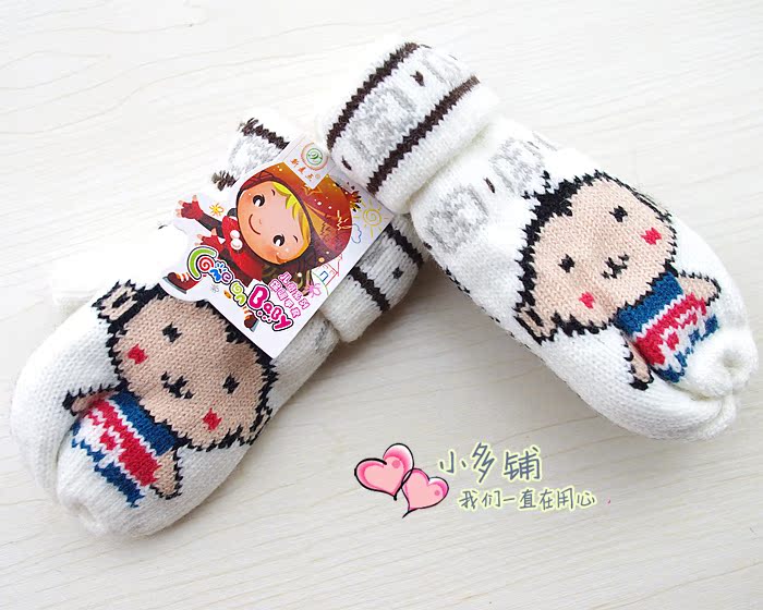 Gants pour enfants - Ref 2145530 Image 5