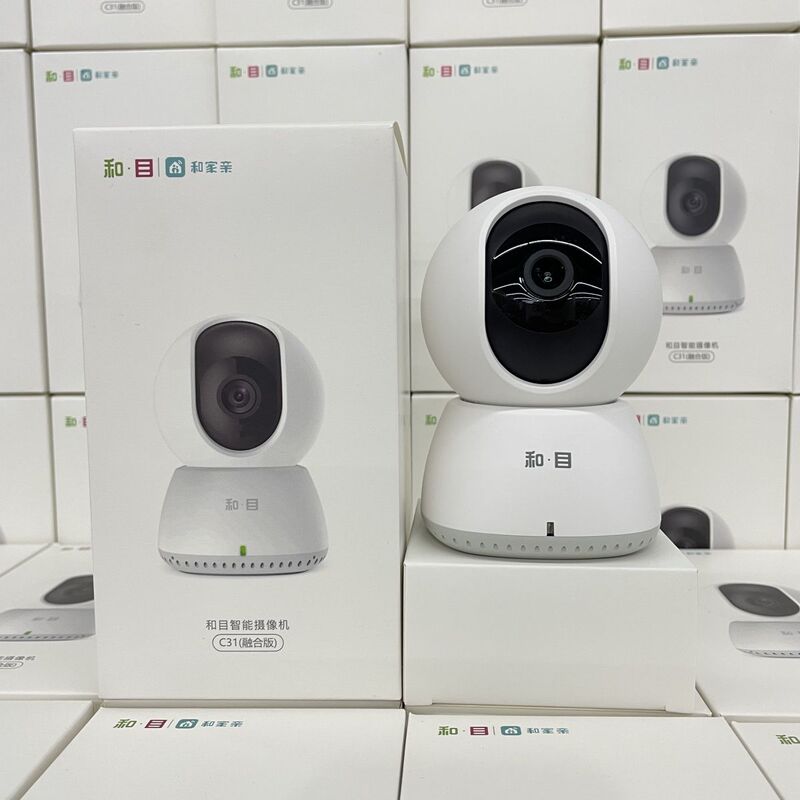 Mobile Home Camera C31 Wifi Home Smart Infrared Camera Panoramic Two-Way Voice High-Definition Ptz