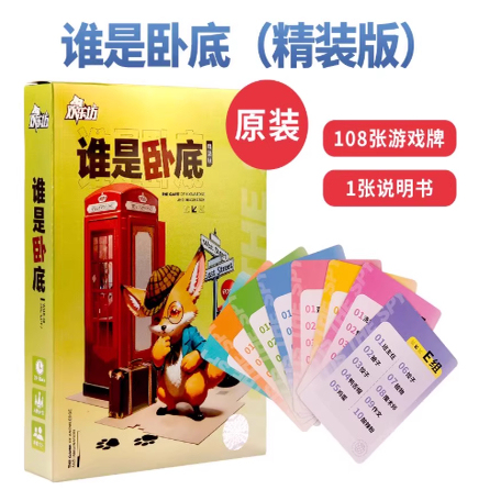 Authentic Who's the Undercover? Board Game Card Game 6-12 Players Party Team Building Funny Similar to Happy Camp Tabletop Game