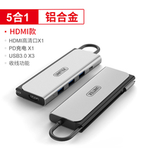 Superior Type-C converter HUB splitter Apple Thunder 3 high speed docking station USB-C transfer H106D