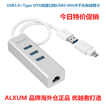 Laptop desktop computer USB3 0 Wired gigabit network card rj45 computer external network card Type-c HUB