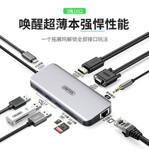 Superior Type-C docking station USB-C to HDMI VGA card reader network card PD audio 10 in 1